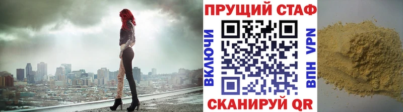 Виды наркотиков купить Почеп Кокаин МЕФ гидра рабочий сайт ГАШ A PVP