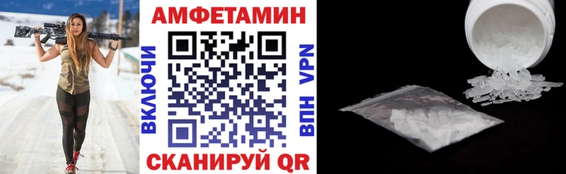 АМФ Premium  Почеп 