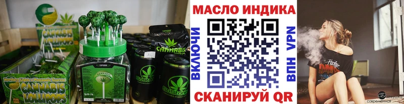 Печенье с ТГК марихуана  наркотики  Почеп 