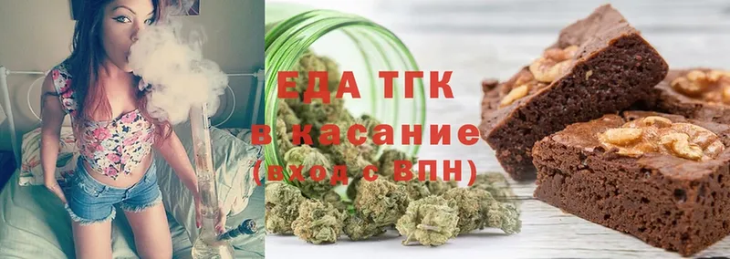 Cannafood конопля  мега маркетплейс  Почеп  дарнет шоп 