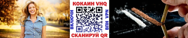 Cocaine 99%  гидра tor  Почеп 