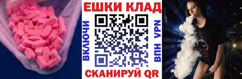 ЭКСТАЗИ TESLA  закладки  Почеп 