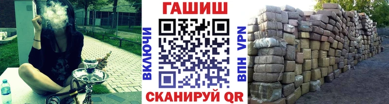 даркнет сайт  Почеп  ГАШИШ Cannabis 