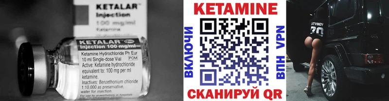 цена наркотик  Почеп  Кетамин ketamine 