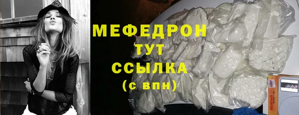 стаф Медвежьегорск