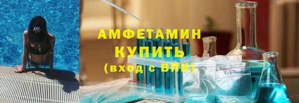 бошки Медногорск