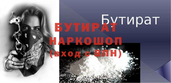 бошки Медногорск