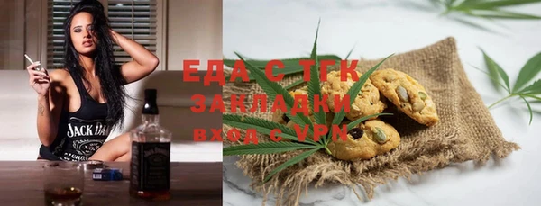 стаф Медвежьегорск