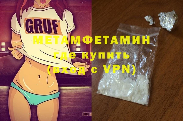 наркотики Мегион
