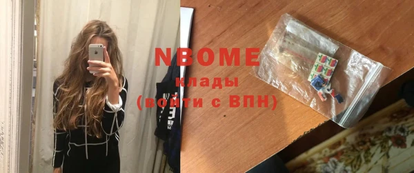 наркотики Мегион