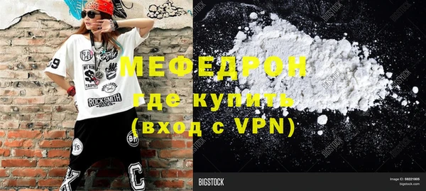 бошки Медногорск
