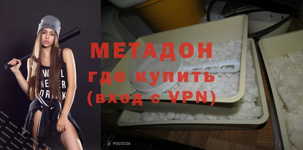 бошки Медногорск