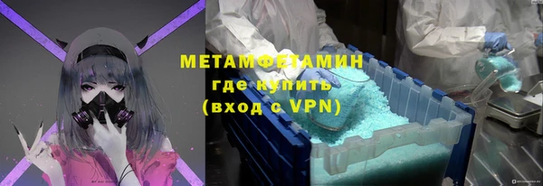 наркотики Мегион