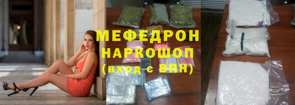 стаф Медвежьегорск
