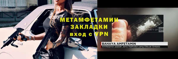 стаф Медвежьегорск