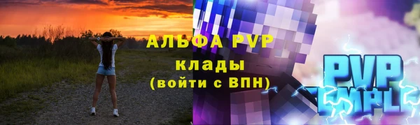 бошки Медногорск