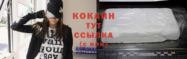 бошки Медногорск