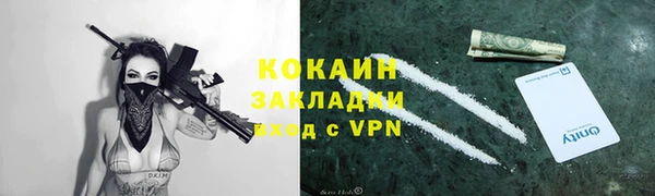 мескалин Новый Уренгой
