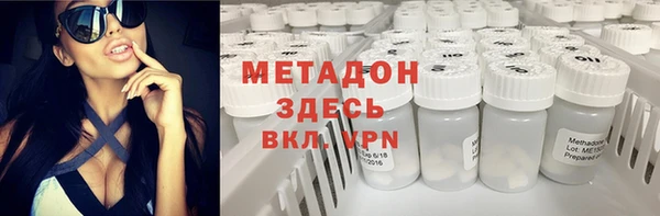 гашишное масло Ачинск