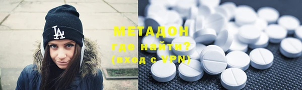 бошки Медногорск