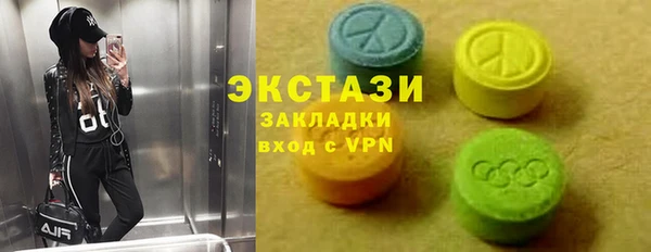 наркотики Мегион