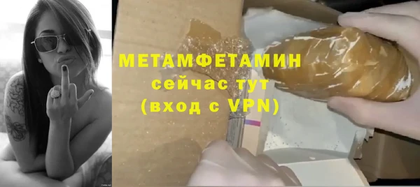 наркотики Мегион