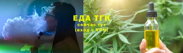 стаф Медвежьегорск