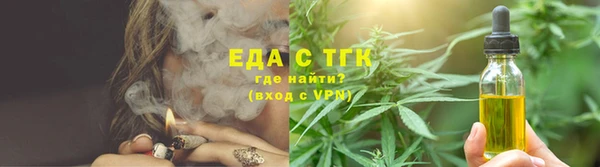 бошки Медногорск