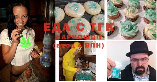наркотики Мегион