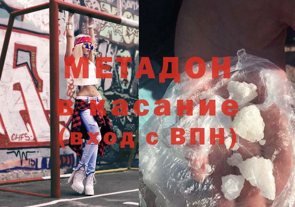 наркотики Мегион