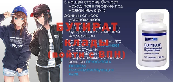 тгк Бердск
