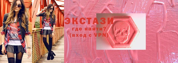 стаф Медвежьегорск