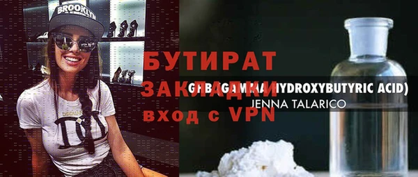 наркотики Мегион