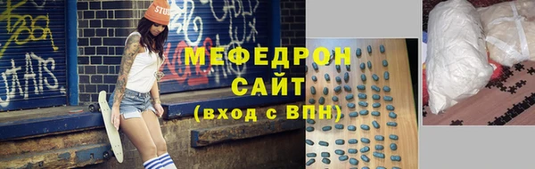 бошки Медногорск