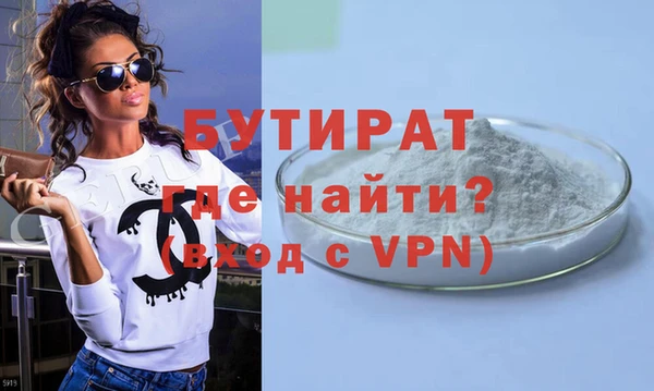 бошки Медногорск
