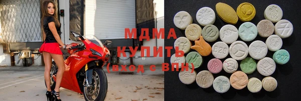 первитин Долгопрудный