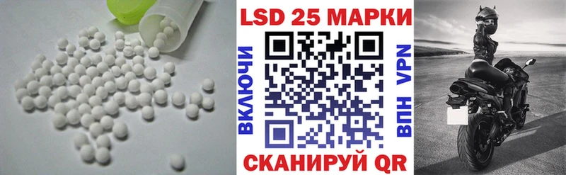 ЛСД экстази кислота  блэк спрут сайт  Почеп 