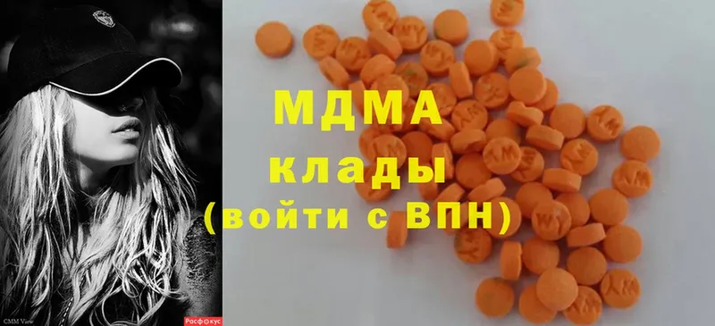 MDMA Molly  Почеп 