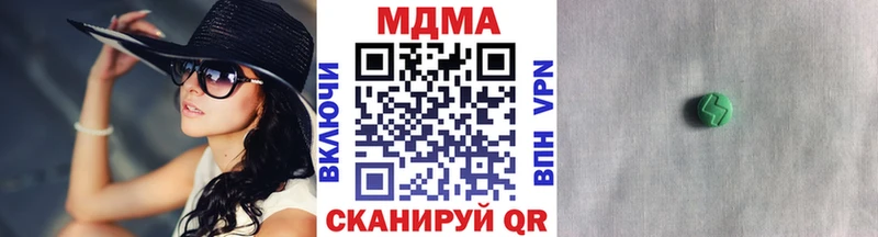 гидра ссылки  Почеп  MDMA crystal 