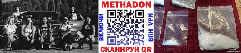 продажа наркотиков  Почеп  МЕТАДОН мёд 