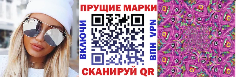 omg как войти  где купить наркоту  Почеп  Марки 25I-NBOMe 1500мкг 
