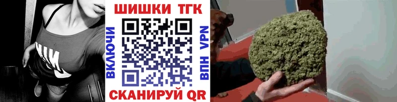 Бошки марихуана планчик  Почеп 